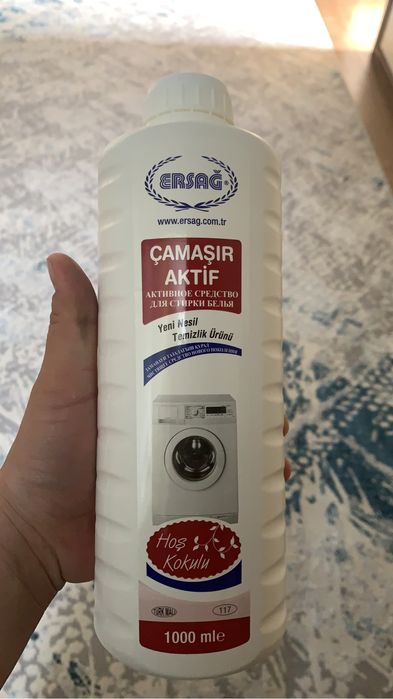 Активатор для стирки