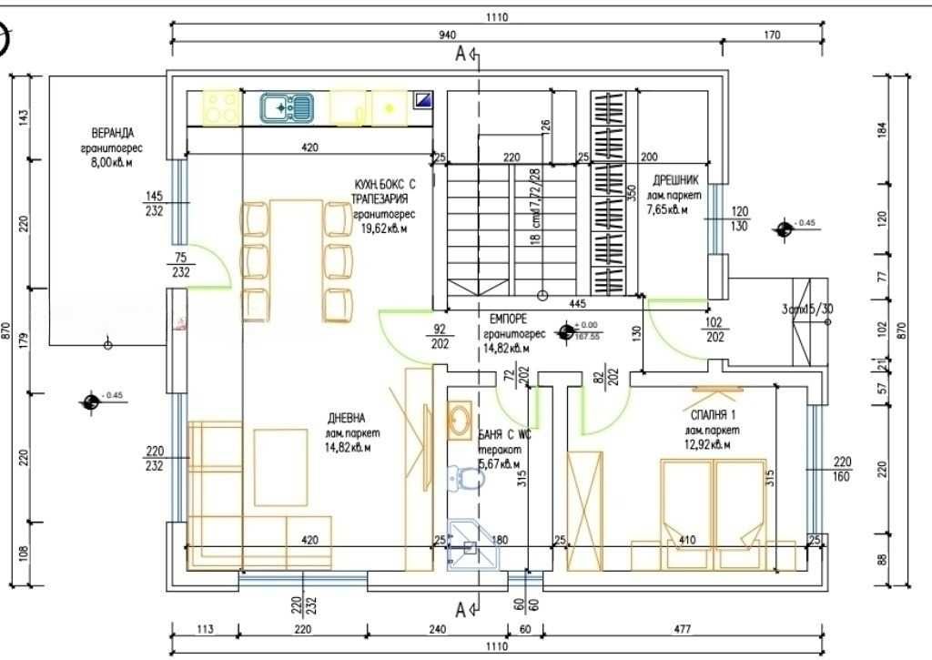 Продава се Къща в Пловдив, Беломорски - 200 кв.м за 1450 €/кв.м - Снимка #1
