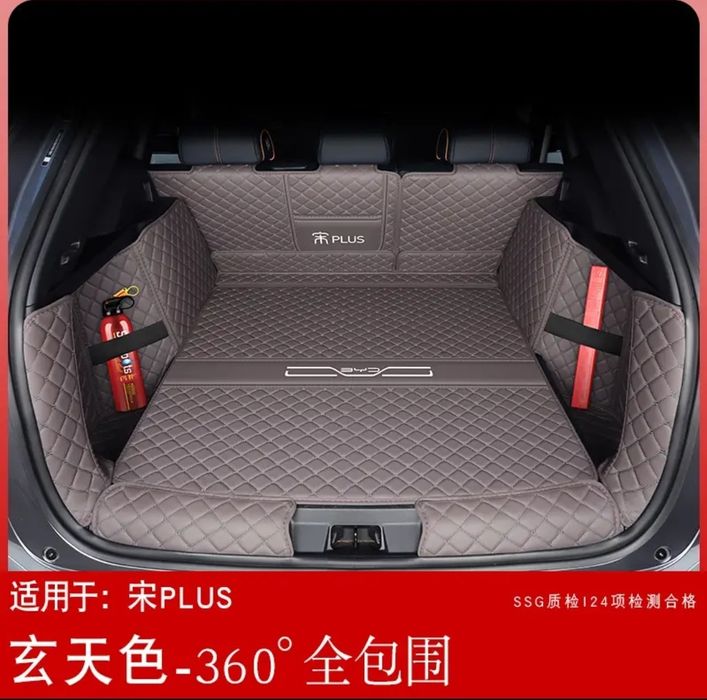 Коврик в багажник BYD Song plus, чехол для багажника BYD