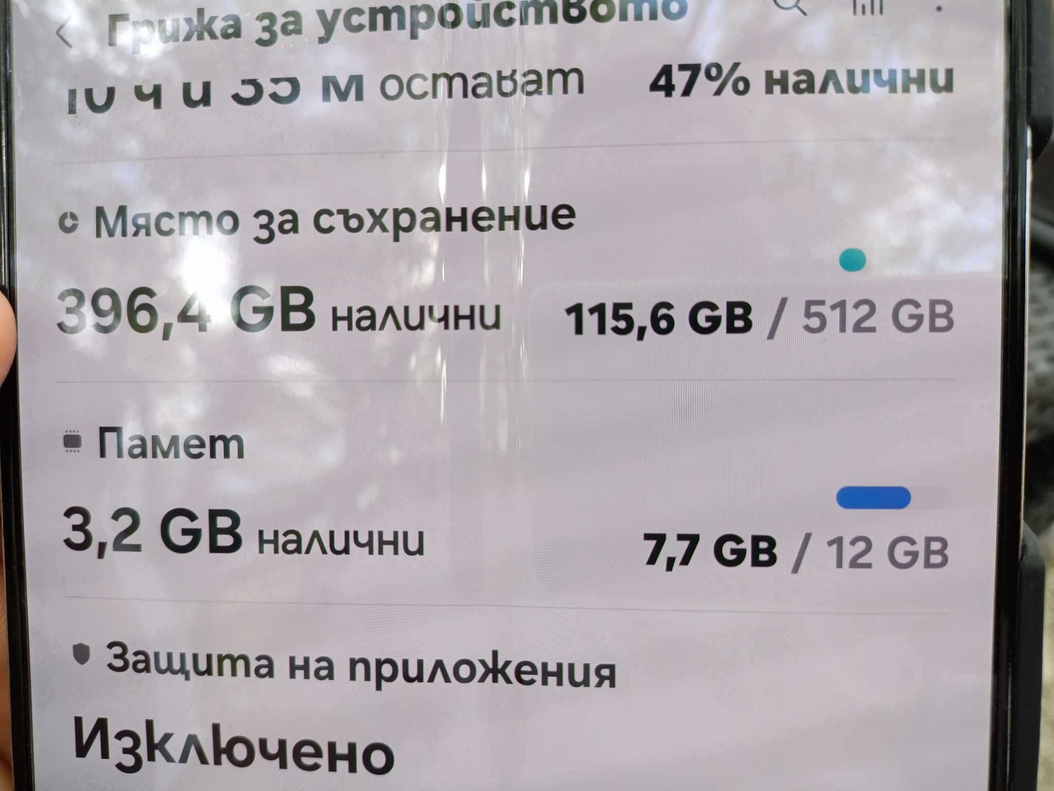 Смартфон Samsung Galaxy Z Fold5, 12GB RAM, 512GB, 5G, Син