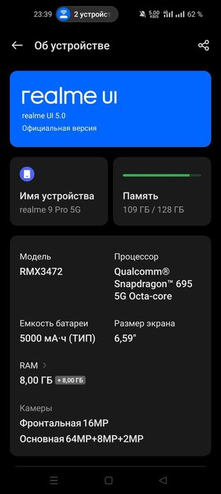 Realme 9 Pro 5G 128 tali +Airpods Pro+ smartwatch
