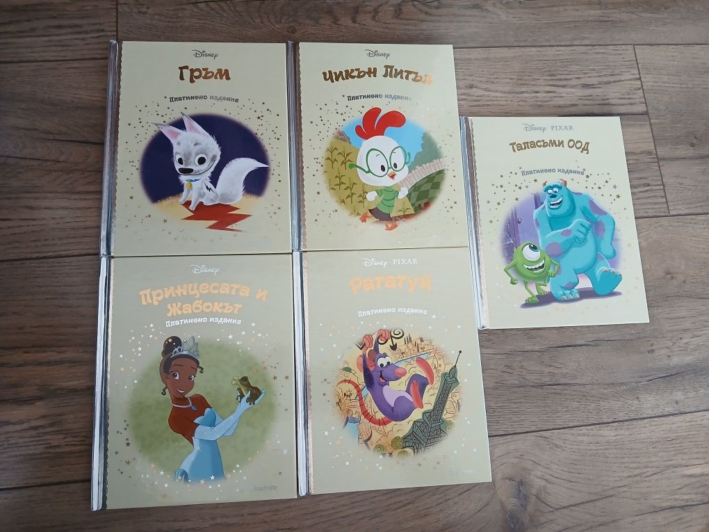 Disney платинена колекция
