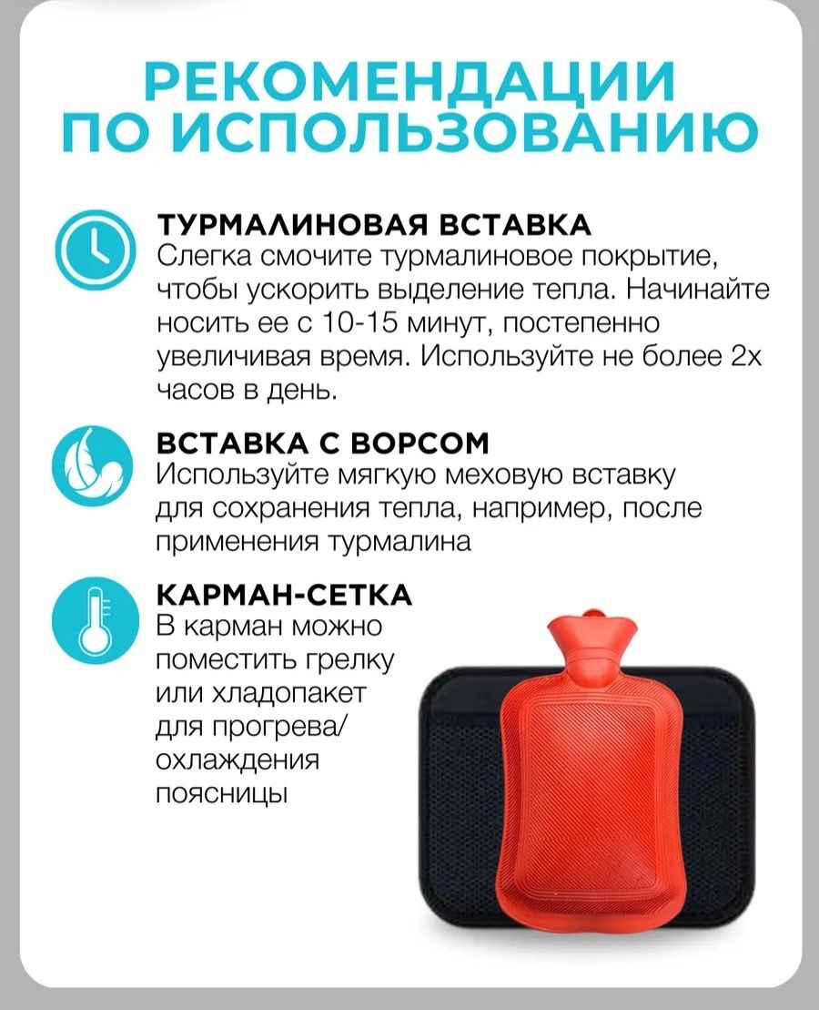 Пояс корсет для спины ортопедический Ортез для поясничного отдела