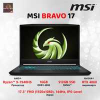 MSI BRAVO ( Ryzen9-7940HS | DDR5 16GB | SSD512GB | RTX 4060 8GB 105W)