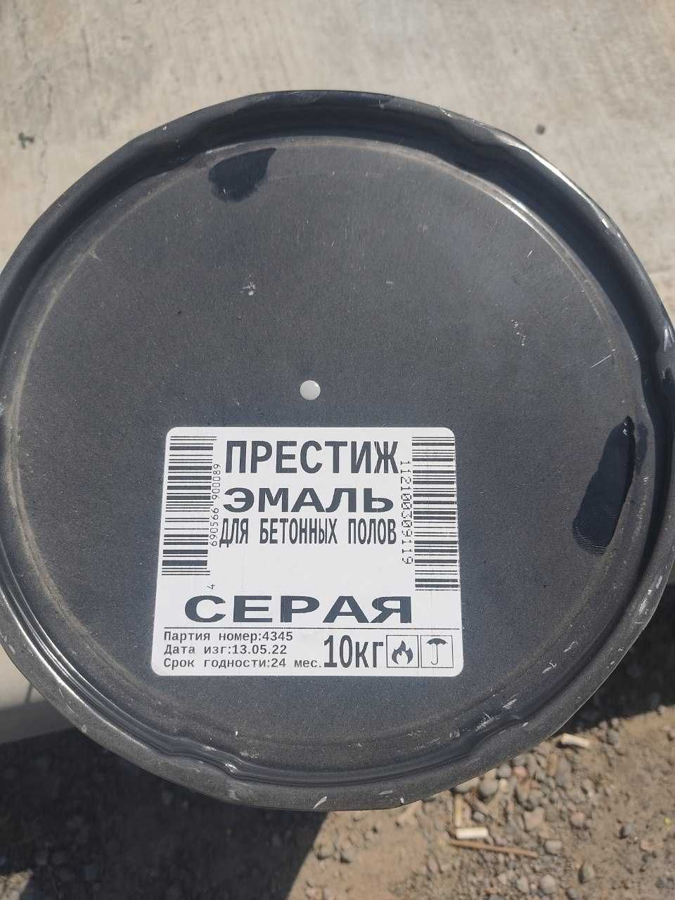 Краска для бетонных полов