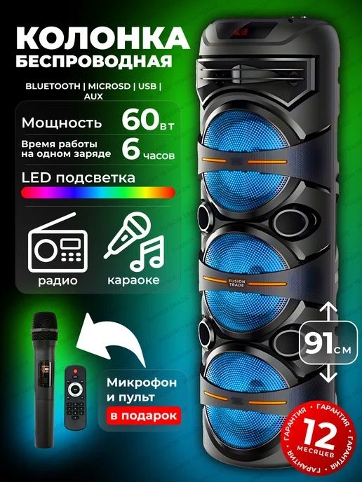 Katta kalonka - barcha tadbir va bayramlar uchun