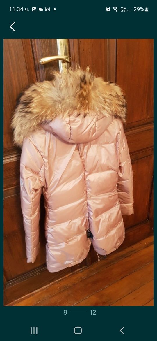 Зимно дамско яке