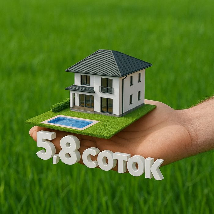 Продаётся участок 5,8 соток махалля Бадамзар