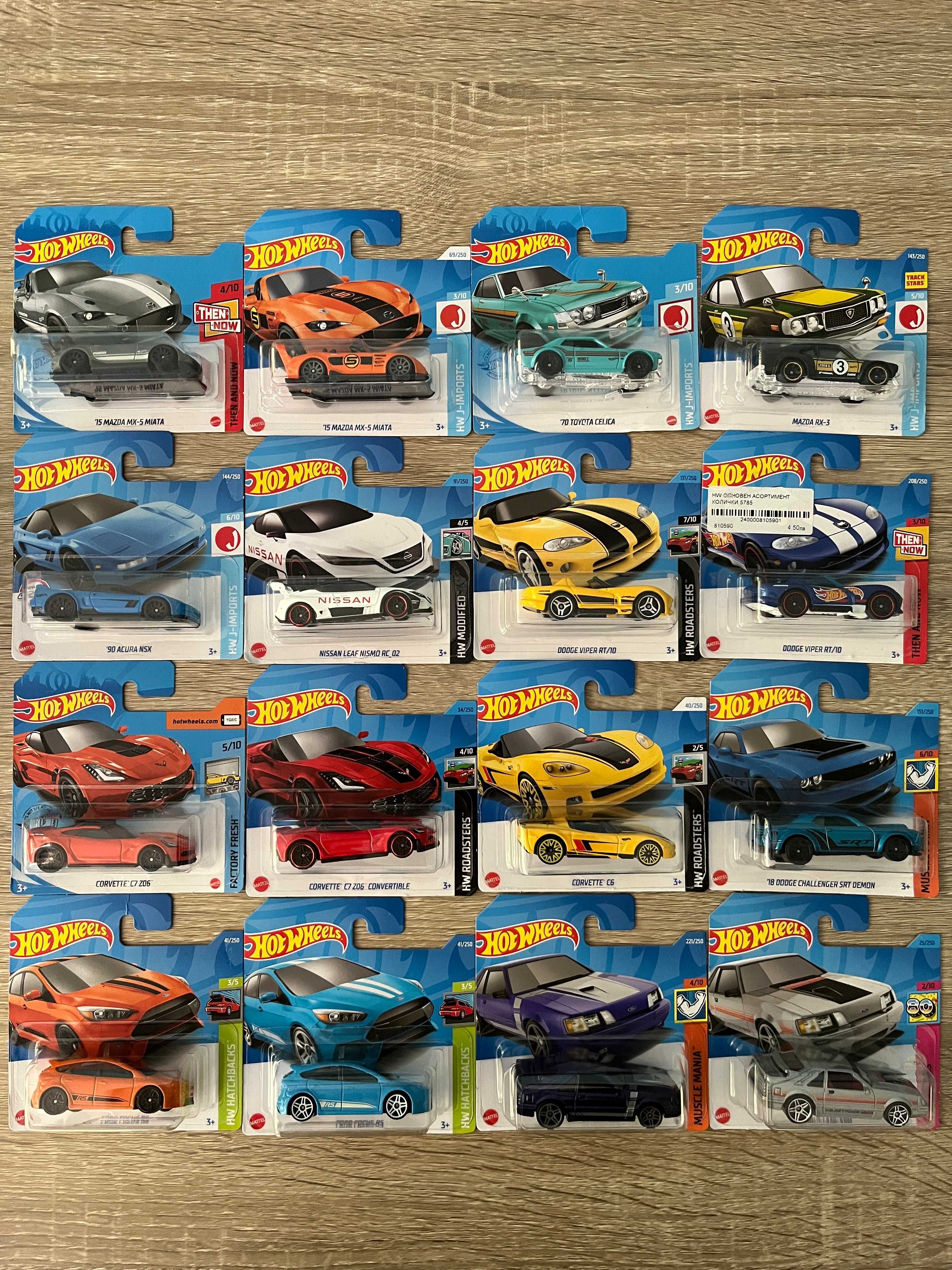 Метални колички Hot Wheels