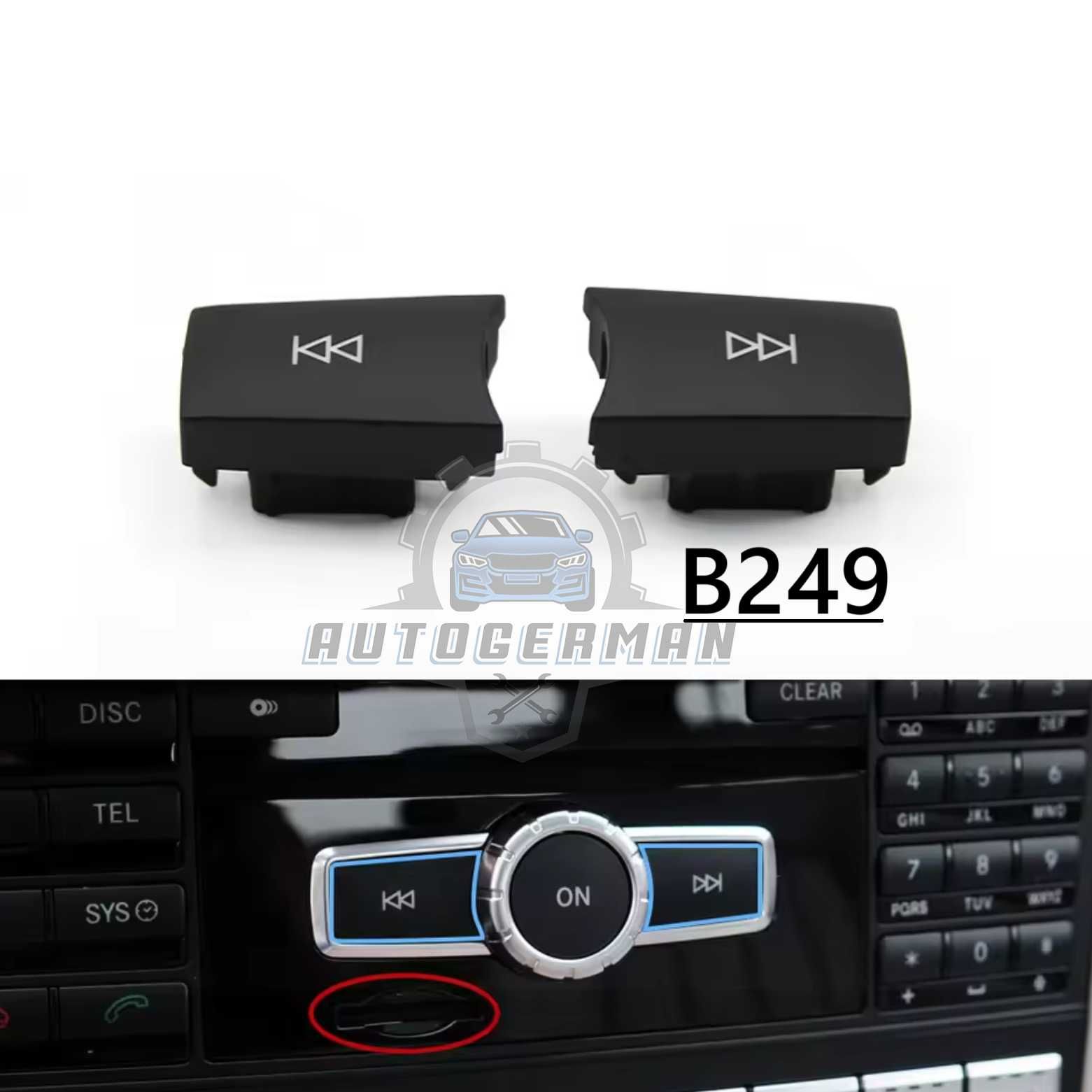 копчета за музика Mercedes - benz бутон CD радио Burmester, Bose
