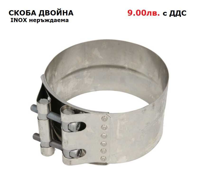 Шумозаглушители/ гърнета, тръби, меки връзки VOLVO