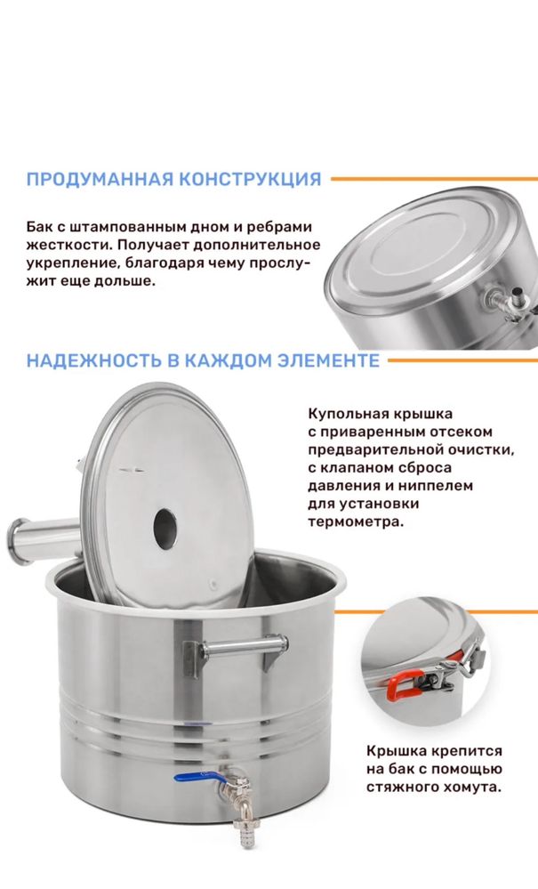 Дистиллятор новый