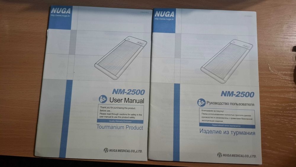 Турманиев килим 80/190см NM 2500