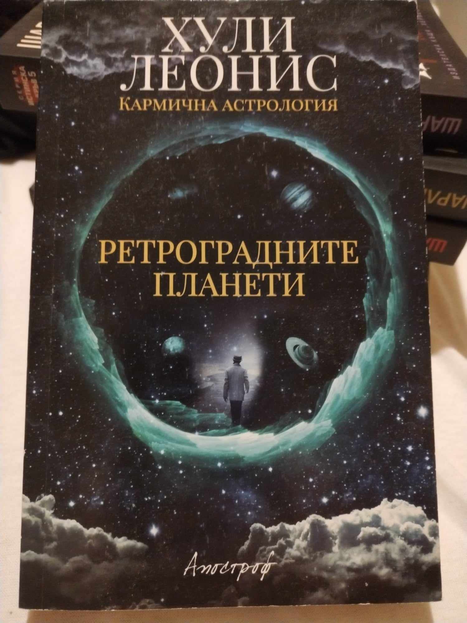 Предлагам книги за всеки !