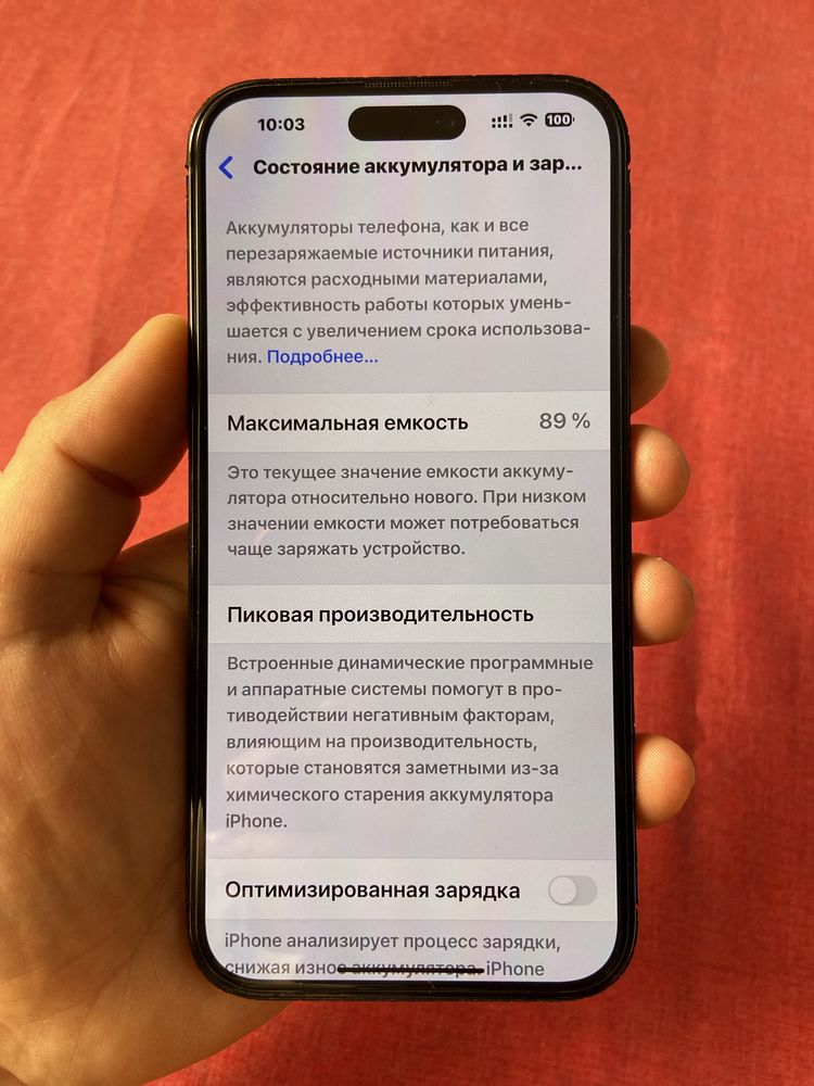 iPhone 14 Pro Max