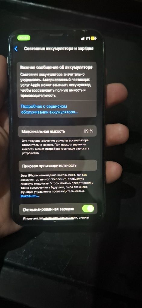 Iphone x 8/256 gb