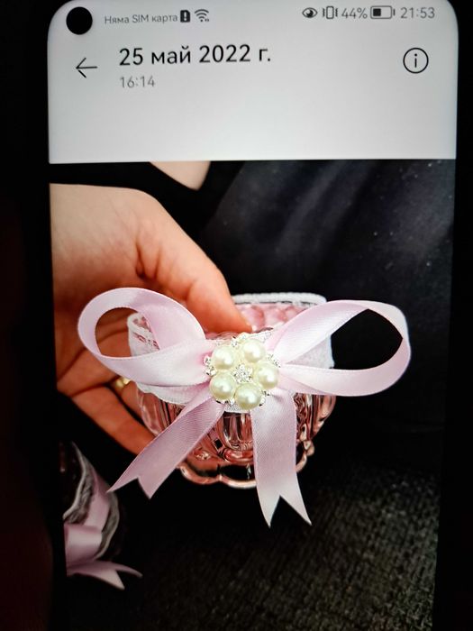 Аксесоари за вашият празник!