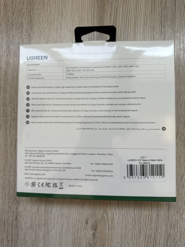 Продам Ugreen 4 k Display Port Cable