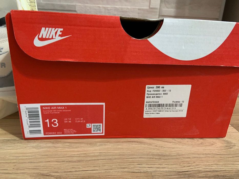 Продавам оригинални мъжки маратонки NIKE