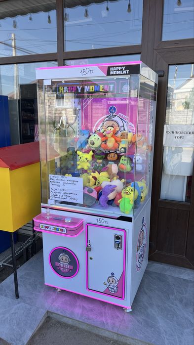 Хватайка апарат Б\У