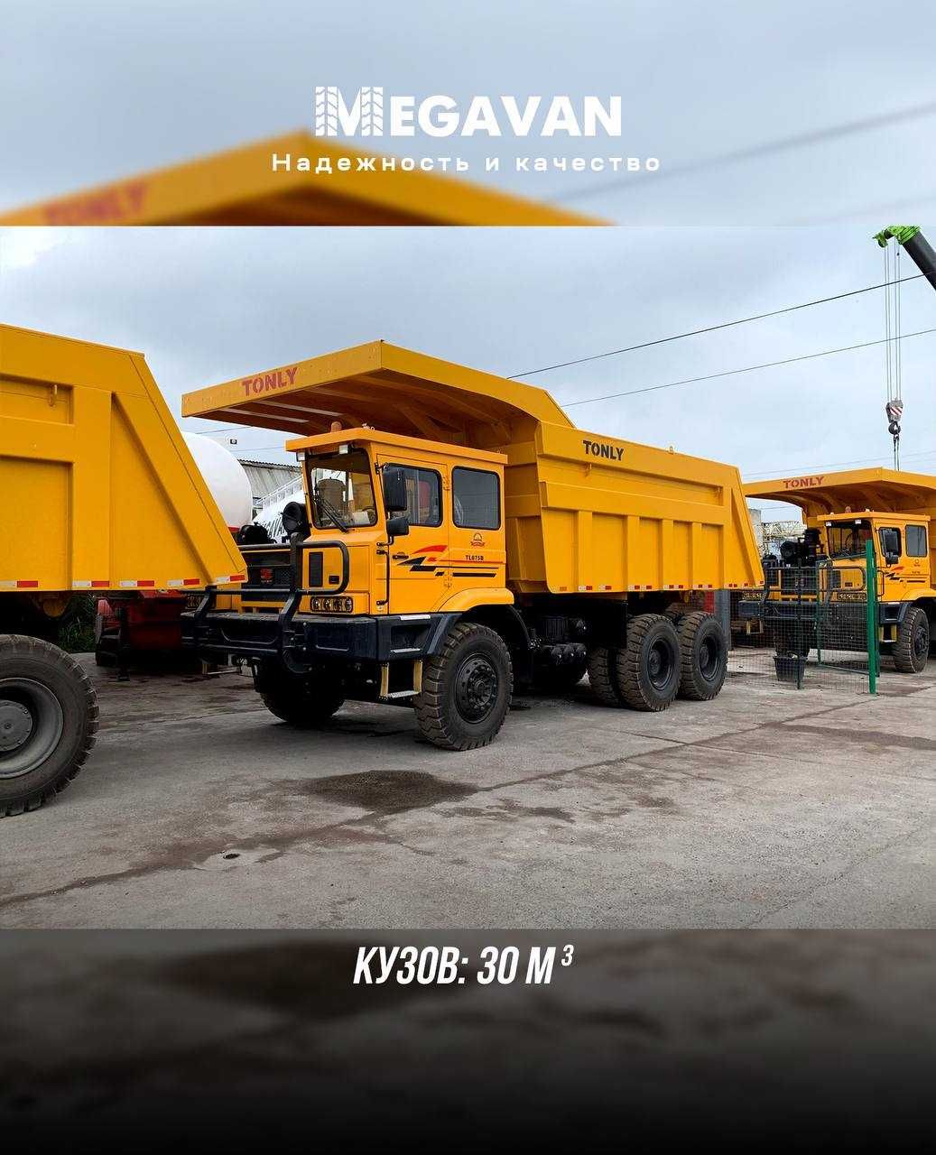 Карьерный самосвал TONLY TL875B