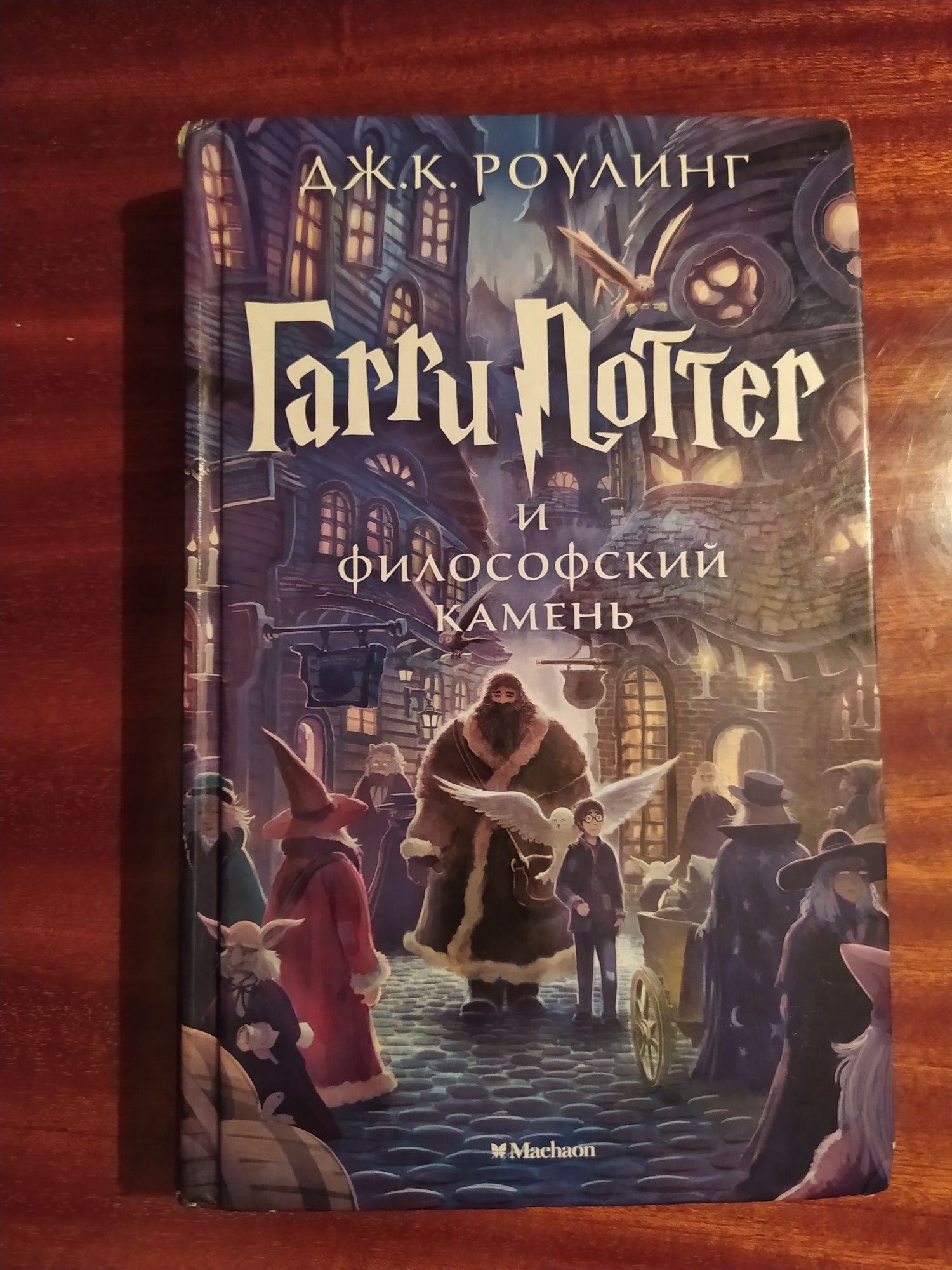 Harry     Potter
