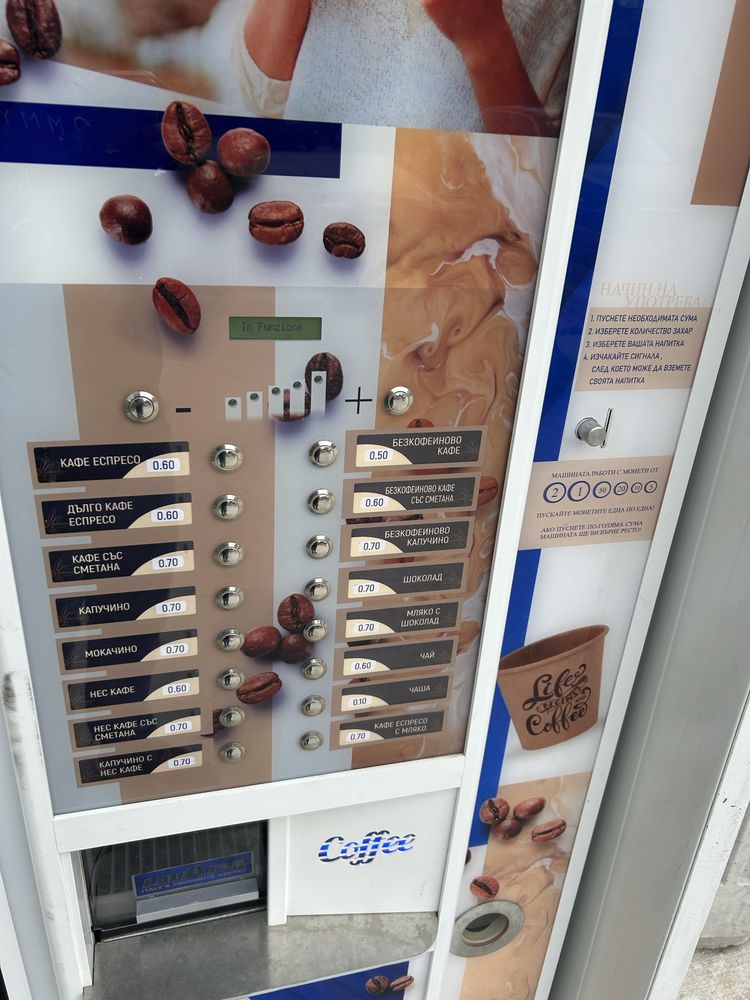 Кафе машина/вендинг автомат Zanusi