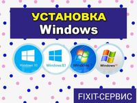 Ремонт ПК\Установка WINDOWS\Востановление данных\блок питания