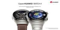Huawei Watch 4 Watch 4 Pro New Model 2023