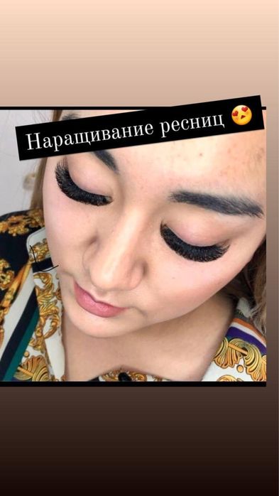 Наращиваю ресницы!От классика до мега!