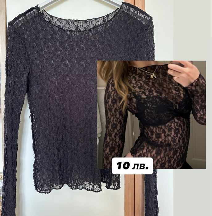 Разпродажба на дрехи