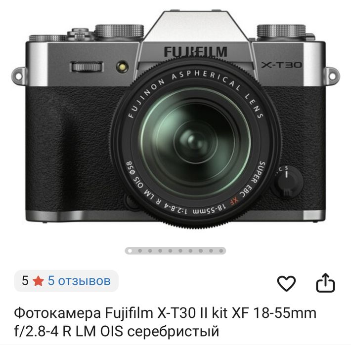Фотокамера Fujifilm X-T30 || kit