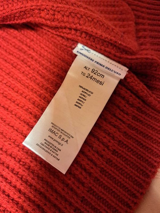 Детска жилетка Primigi