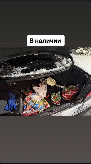 Продается подарки на новый год