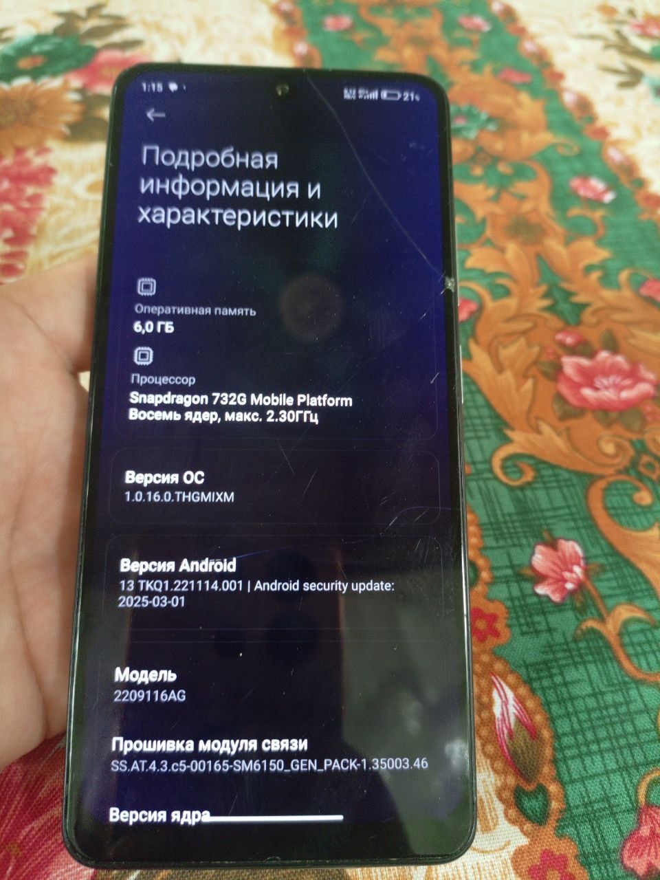 redmi not 12 pro