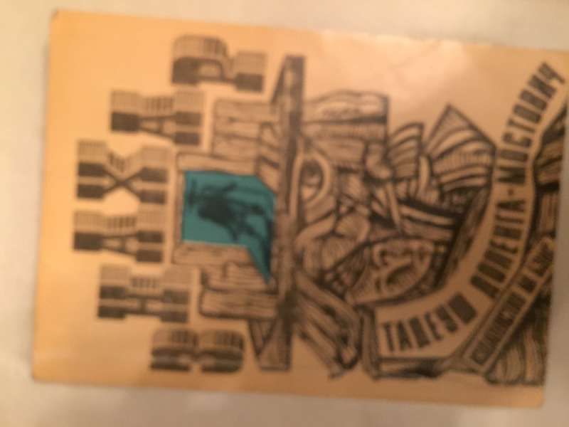 книги от различни автори, 3 лв на брой