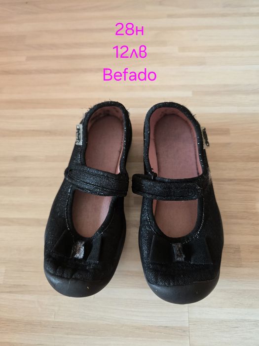 Обувки за момиче