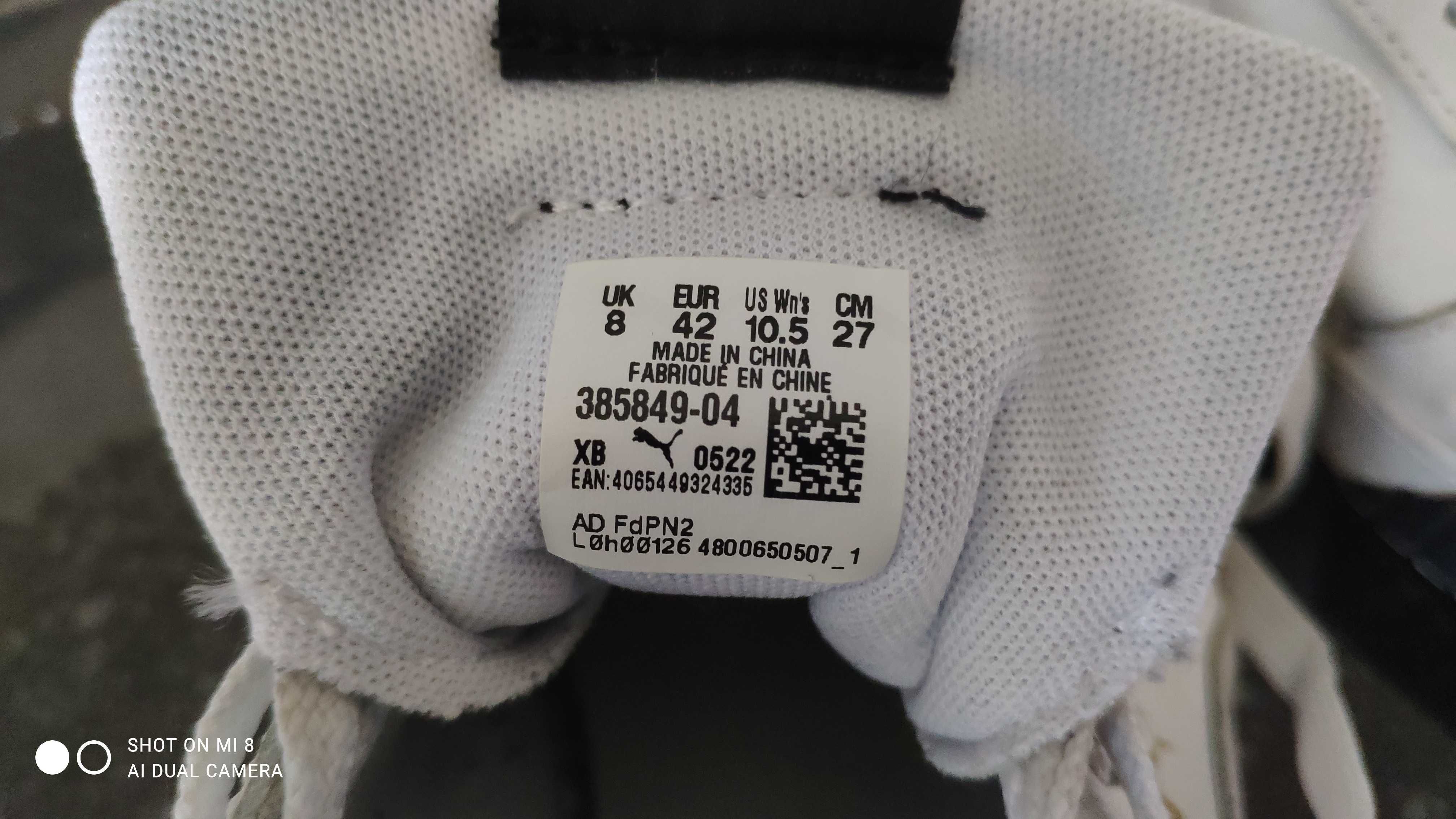 42 Номер Кожени Маратонки PUMA