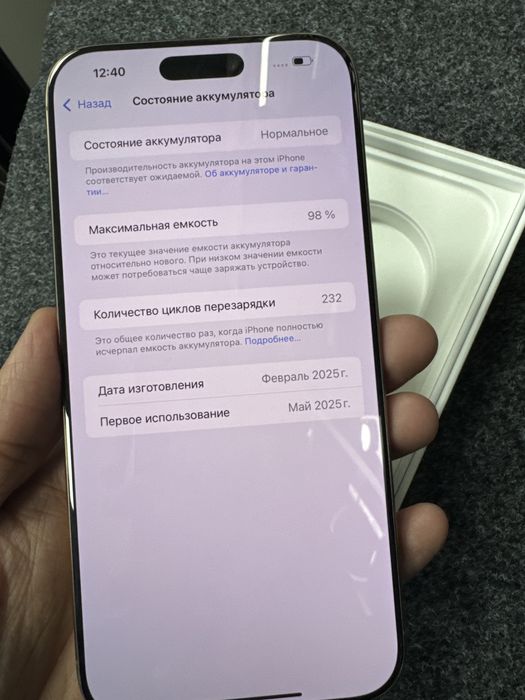 Iphone 16 proMax 512gb