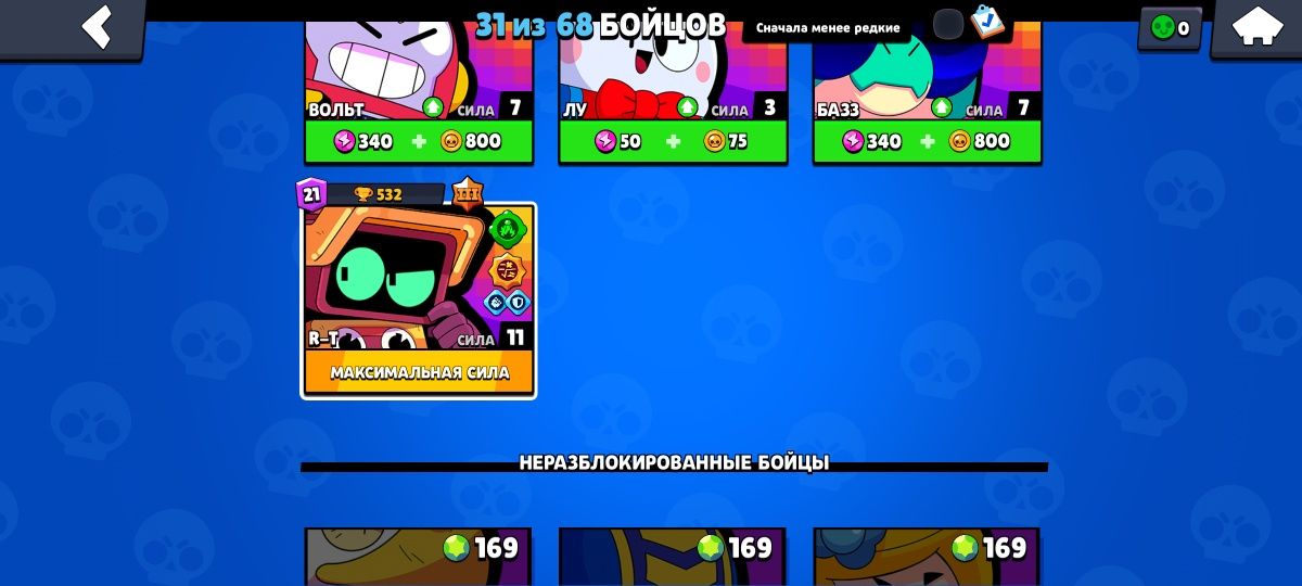 Продаю акк в Бравл Старсе