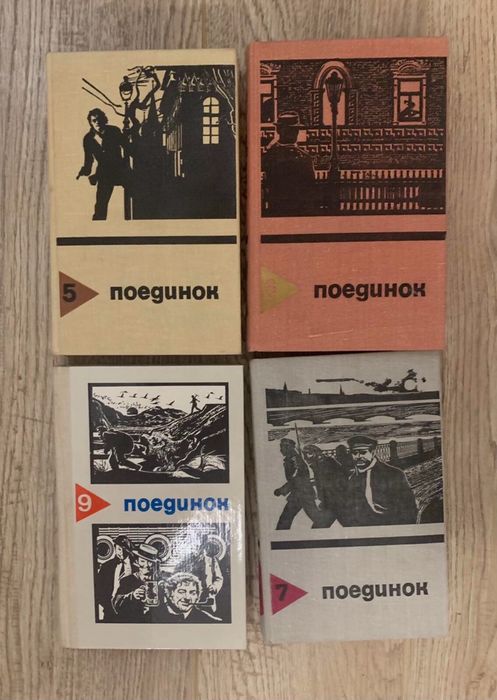 книги - на руски - криминални, фантастика, белетристика