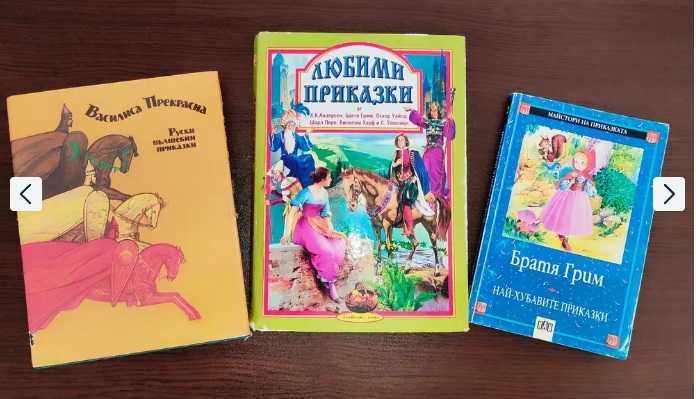 11 книжки от издателство Гема