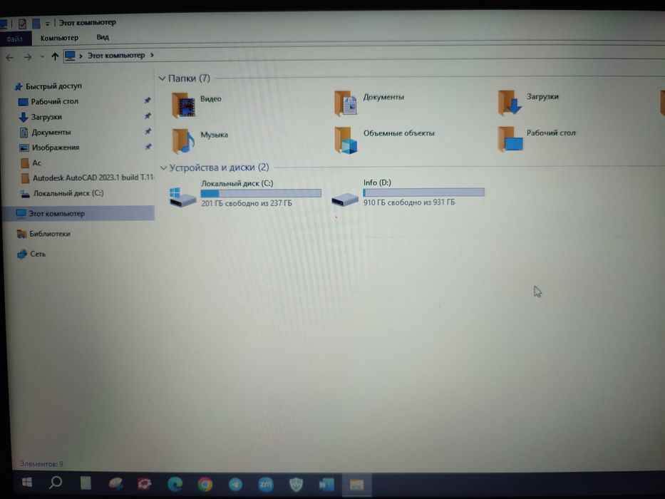 Acer Aspire 3 / 12ГБ ОЗУ / 1ТБ HDD / 256ГБ SSD / ЭКРАН 15,6/ N4000