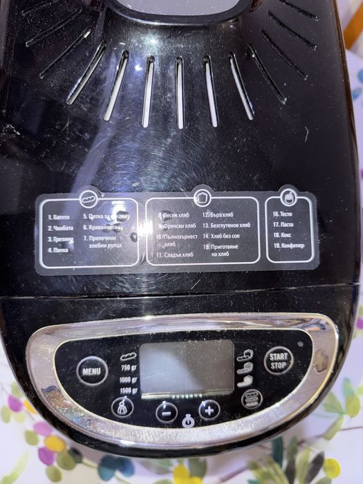 Хлебопекарна Moulinex  serie B11-A, 19 програми, 1600W