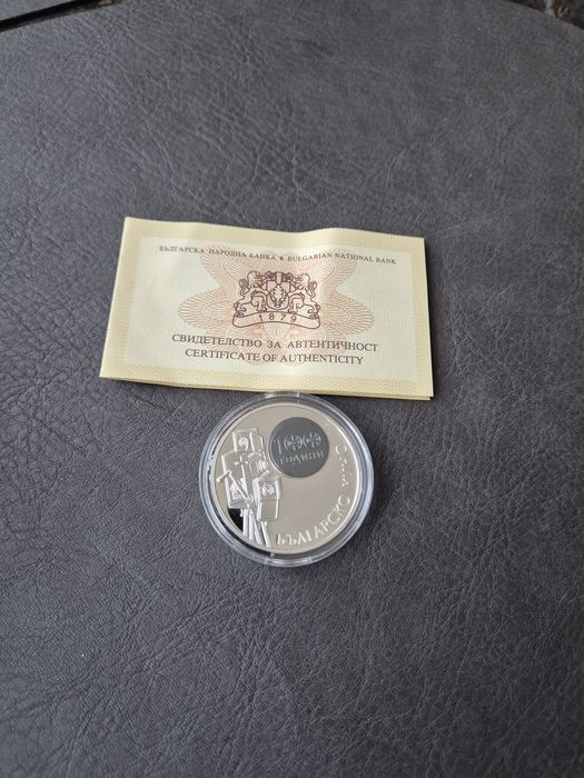 10 ЛЕВА 100 години кино