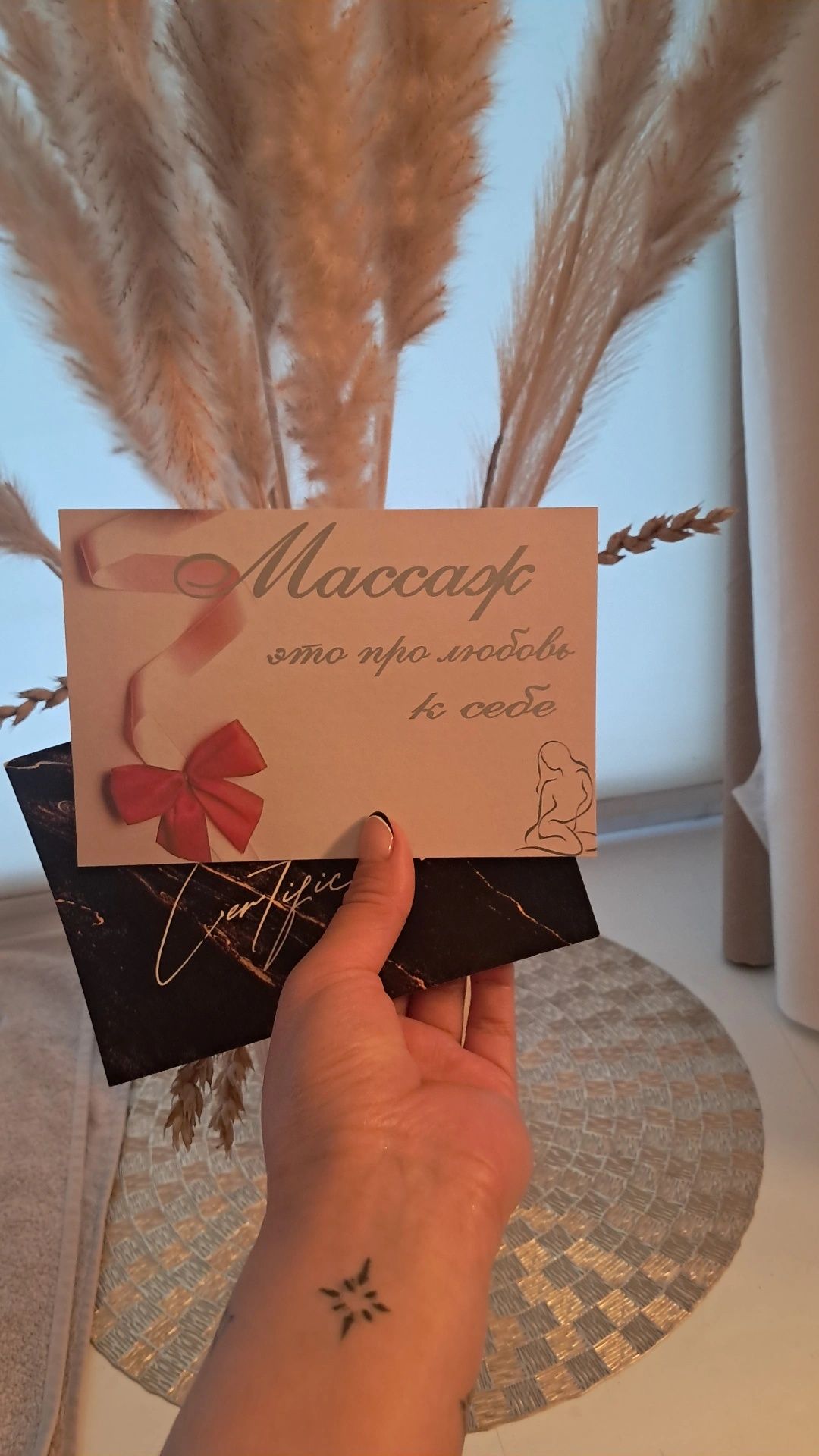 Подарочные сертификаты на массаж