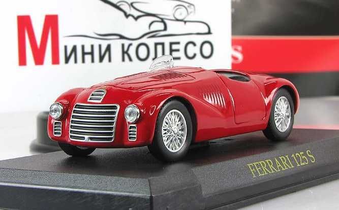 Продам коллекционные модели Ferrari в масштабе 1/43