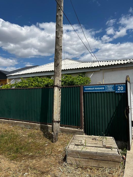 Срочно продам дом