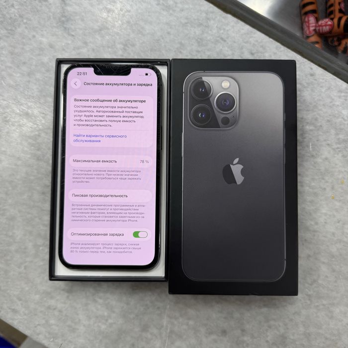Iphone 13 pro Srochno