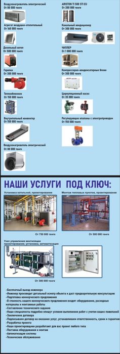 Обслуживание ремонт сервисные работы